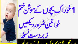 We did not find results for: Bachon Ke Motion Ka Ilaj Youtube