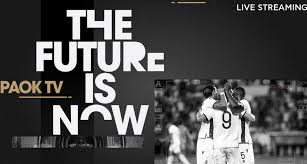 Paok tv arrived last season to revolutionize the landscape of television broadcasting in greek football and pave the way to capitalize on the club's brand identity. Paok Lynei Oles Tis Apories Gia To Paok Tv