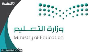 Check spelling or type a new query. Ø´Ø¹Ø§Ø± ÙˆØ²Ø§Ø±Ø© Ø§Ù„ØªØ¹Ù„ÙŠÙ… Ù…Ø¹ Ø§Ù„Ø±Ø¤ÙŠØ© Ø´ÙØ§Ù Ø§Ù„Ù…Ù†ØµØ©