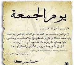 We did not find results for: Ø¯Ø¹Ø§Ø¡ ÙŠÙˆÙ… Ø§Ù„Ø¬Ù…Ø¹Ø© Ù„Ù„Ø§ØµØ¯Ù‚Ø§Ø¡ Ø§Ù„Ù…ÙˆÙ‚Ø¹ Ø§Ù„Ù…Ø«Ø§Ù„ÙŠ