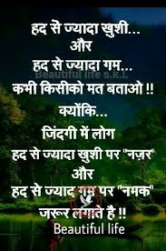 Pin By Reet Dhaliwal On Ar Fake Love Quotes My Life Quotes Love Quotes