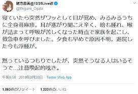 テイルズ オブ フェスティバル 2020」in テイルズ オブ ショップ. å®Ÿã¯1æ³Šå…¥é™¢ã—ã¦ã„ãŸç·'æ–¹æµç¾Ž é…ç™ºæ€§ã‚¢ãƒŠãƒ•ã‚£ãƒ©ã‚­ã‚·ãƒ¼ã‚·ãƒ§ãƒƒã‚¯ã®æ€–ã• ãŠãŸãã¾çµŒæ¸ˆæ–°èž