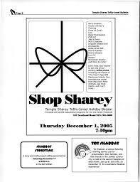 DECEMBER, 2005/KISLEV, 5766