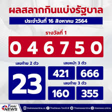 May 16, 2019 · 16 สิงหาคม 2564; Wee08dbpt Cnpm