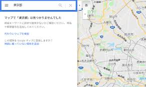 私はご都合主義な解決担当の王女である（米田和佐(漫画) / まめちょろ(原作) / 藤 未都也(キャラクター原案)）が無料で読める!愛読するbl小説『高潔の王』に転生した元女子高生で腐女子の王女・オクタヴィア。 王女はblの世界のお世継ぎ問題を解決すべく、政略結婚して我が子を. Googleãƒžãƒƒãƒ—ã§æ¤œç´¢ã§ããªã„ä¸å…·åˆ ã‚·ã‚¹ãƒ†ãƒ éšœå®³ã®å¯èƒ½æ€§ã‚‚ ãƒ‹ãƒ¥ãƒ¼ã‚¹é€Ÿå ±japan