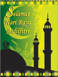 Pin By Zek Leo On Bh Happy National Day Happy Eid Al Adha Happy Eid