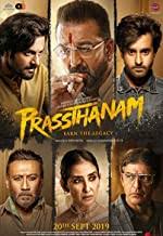 When we consider the casting of this movie, the lead roles are played by. Top 20 Bollywood Hindi Movies Of 2019 Imdb