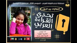 محمد العربي حمادي