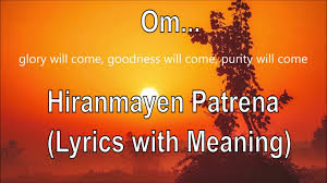 Surya Namaskar Mantra 12 Times Powerful Surya Namskar Mantra With Lyrics Hiranmeyen Patrena Youtube