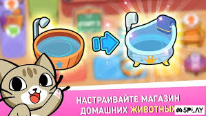 Android app pet shop story: Download My Virtual Pet Shop Cute Animal Care Game 1 12 5 Apk Mod Money For Android