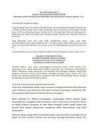 Teks pengacara majlis anugerah kecemerlangan. Ucapan Perasmian