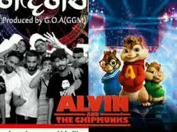 Hadahana Rap Chipmunk Version Youtube