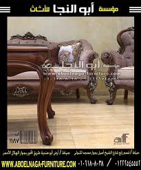 كود ١١٨٧ Furniture Armchair Chair