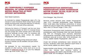 Pemanasan dulu sebelum interview beneran, tulis di komen ya jawabannya. Government Archives Page 2 Of 3 Tech Arp