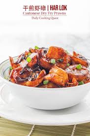 Sweet and sour pork cantonese style. Har Lok Cantonese Dry Fry Prawns Recipe Daily Cooking Quest