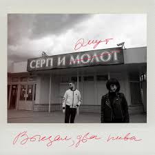 Унылый рок – Telegram