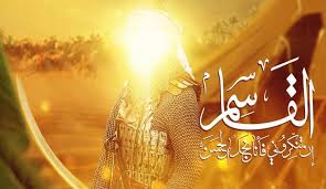 قناة الکوثر الفضائیة القاسم بن الحسن عليهما السلام فتى ينازل الأعداء في كربلاء الكوثر أنصار الحسين ع gamer pics islamic girl neon signs