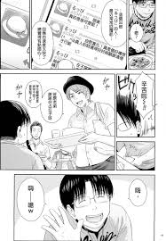 final個人漢化] [クジラックス] わんぴいす - 18H,18h漫！在線H成人漫畫,18H萬本H中漫與您分享