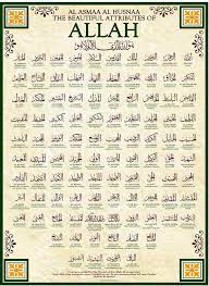 99 Names Of Allah Calligraphy Pdf