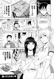 エロ漫画タイム
