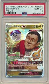 Get the latest in board games & cards. Top 22 Rarest And Most Expensive Pokemon Cards 2020 Zenmarket Jp Japan Shopping Proxy Service