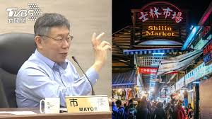 See more of 士林夜市好康報 on facebook. F4fxi J9paeium