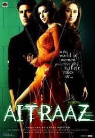 Aitraaz Theatrical Release Poster The Film Is A Bollywood Remake Of Michael Crichton S Disclosure Best Bollywood Movies Bollywood Movies Hindi Movies