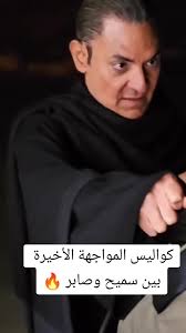 ‏#المداح_اسطورة_العودة #حماده_هلال #فتحي_عبدالوهاب