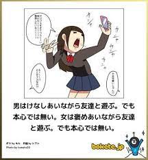 pin by ki atsu on 大喜利 ボケて ７ 写真で一言 jokes funny family guy