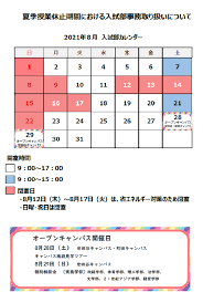 We did not find results for: å›½å£«èˆ˜å¤§å­¦ã®twitterãƒªã‚¢ãƒ«ã‚¿ã‚¤ãƒ æ¤œç´¢çµæžœ Meyou ãƒŸãƒ¼ãƒ¦ãƒ¼