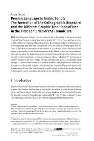 Standard biblical hebrew around the 8th to 6th centuries bce, corresponding to the late monarchic period and the babylonian. Pdf Persian Language In Arabic Script The Formation Of The Orthographic Standard And The Different Graphic Traditions Of Iran In The First Centuries Of The Islamic Era