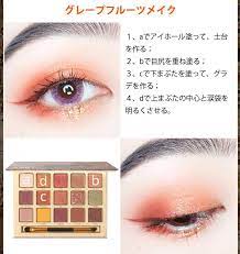 colourbe バロックペイント15色アイシャドウ colourbe カラービー cosmetics 化粧品 アイシャドウ アイメイク 赤 化粧 初心者