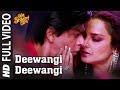 Om Shanti Om Bollywood Dialogues By Hindi Movies Filmy Quotes Kehte hain agar kisi cheez ko dil se chaho … to poori kainath use tumse milane ki koshish mein lag jaati hai #goodluck. om shanti om bollywood dialogues by