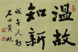 whang uk 石田黃旭 1898 1993 에있는joydeep roy님의핀