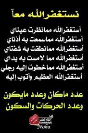 Pin By Rofia Niboucha On صور Calligraphy Arabic Calligraphy Arabic