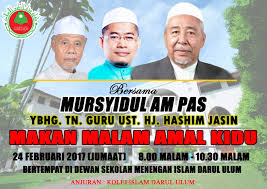 The new project is aiming to help community members to. Portal Rasmi Kolej Islam Darul Ulum Lawatan Kidu Ke Selatan Thailand Hari Kedua