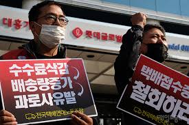 소비자는 기다리던 택배 상자를 설레는 마음으로 열어보다, 동봉된 홍보물을 읽어보고 qr code를 스캔하여 광고주 프로모션에 참여합니다. ë¡¯ë°íƒë°° ë…¸ì¡° íŒŒì—… ì˜ˆìƒë˜ìž íƒë°°ì 'ìˆ˜ ì¤'ë‹¨ ë¹„ì •ê·œë…¸ë™ ë…¸ë™ ê¸°ì‚¬ë³¸ë¬¸ ë§¤ì¼ë…¸ë™ë‰´ìŠ¤