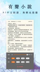 Ukuran dari game mouse ini hanya sebesar 4,4 mb saja. åè²»å°èªªå¤§å¨ åè²»å°èªªé±è® ç¶²çµ¡å°èªª é£è¼å°èªª ç±éå°èªªfor Android Apk Download