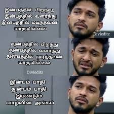 He is an actor and writer, known for autograph (2004), porkkalam (1998) and pandavar bhoomi (2001). Bigg Boss Whatsapp Dp Quotes Divi Editz Lyrics