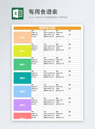 We did not find results for: Personal Diet Plan Weekly Table Excel Form Template Excel Templete Free Download File 400140598 Lovepik Office Document