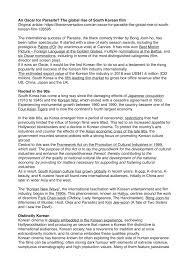 Movie critiques can be easily confused with movie reviews. Pdf An Oscar For Parasite The Global Rise Of South Korean Film