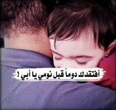 رسائل عن الاب المتوفي رسائل حزينه عن فراق وموت الاب Dads Post Movie Posters