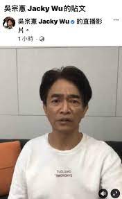 為了挺女兒 吳姍儒 ， 吳宗憲 擔任「36題愛上你」第二季首集來賓. Nvuavcmnowv Ym