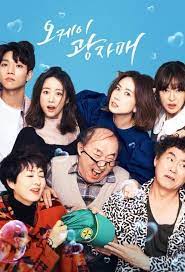 Sinopsis drama korea never twice never twice bercerita tentang tamu yang menginap cukup lama di penginapan paradise inn, yang berlokasi di kota seoul. Download School 2017 Sub Indo Narashika