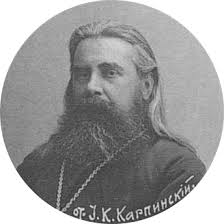 Check spelling or type a new query. Karpinskij Ioann Konstantinovich Wikiwand