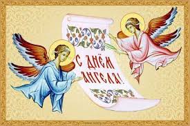 May 28, 2021 · ес, по всей вероятности, введет санкции, которые действительно причинят ущерб режиму в беларуси. Https Xn 6kccgdvsdzky9au Xn P1ai Molitva V Den Angela Vladimira