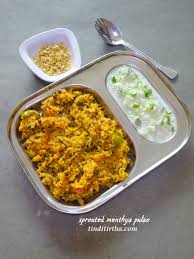 Maybe you would like to learn more about one of these? Sprouted Fenugreek Seeds Molake Menthya Pulao Tinditirtha