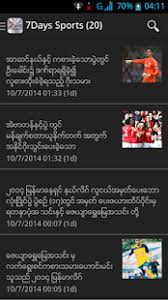 Fts 22 mod apk, first touch soccer 2022 mod apk is now available with all new updates, bug fixes, improvements, . Myanmar Football News Apk Download For Android