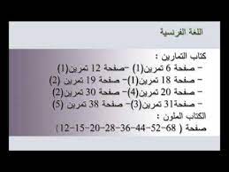 We did not find results for: Ø§Ù„Ù…Ø­Ø°ÙˆÙ Ù…Ù† Ù…Ù†Ù‡Ø§Ø¬ Ø§Ù„ØµÙ Ø§Ù„ØªØ§Ø³Ø¹ Youtube