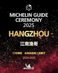 江南渔哥| #michelin #michelinhangzhou #michelin2025 | Instagram